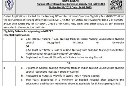 Aiims Norcet Recruitment 2025