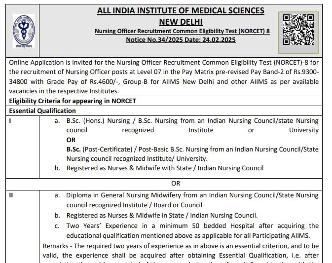 Aiims Norcet Recruitment 2025